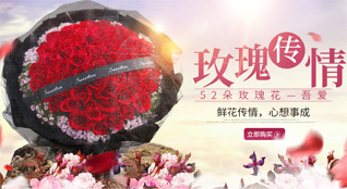 贵州安顺关岭县鲜花速递